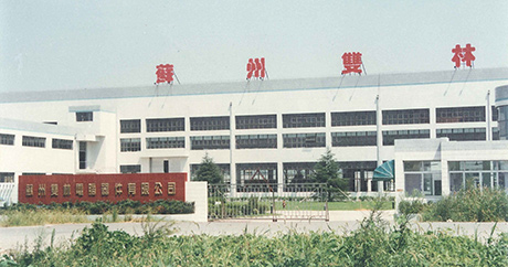 Set up Suzhou jr0898.computer Equipment Co., Ltd.